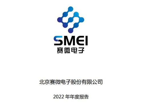 chiplet 晶方科技 潤欣科技 華天科技 賽微電子,誰含金量更高