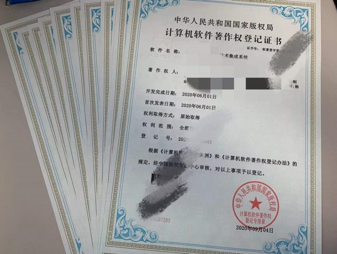 山東雙軟評估與軟件企業(yè)認證-軟件產(chǎn)品登記代理服務(wù)推薦及美篇版權(quán)代理指南