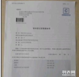 唐山軟件著作權(quán)、商標(biāo)與版權(quán)代理服務(wù)全解析